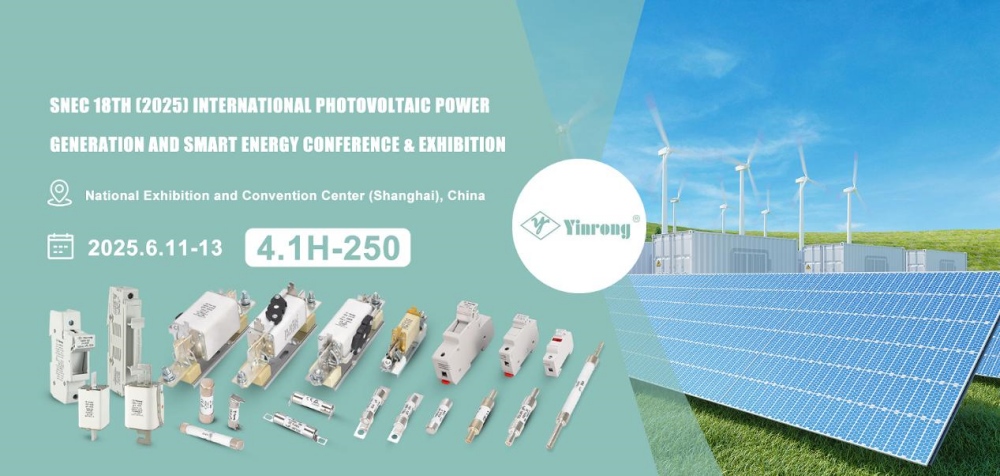 Келу туралы шақыру: Zhejiang Galaxy Fuse Co., Ltd. SNEC PV + 2025 Шанхай!